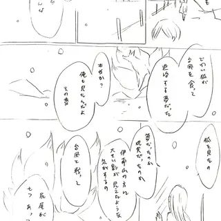 【最終話】七塚妖怪奇譚⑦
