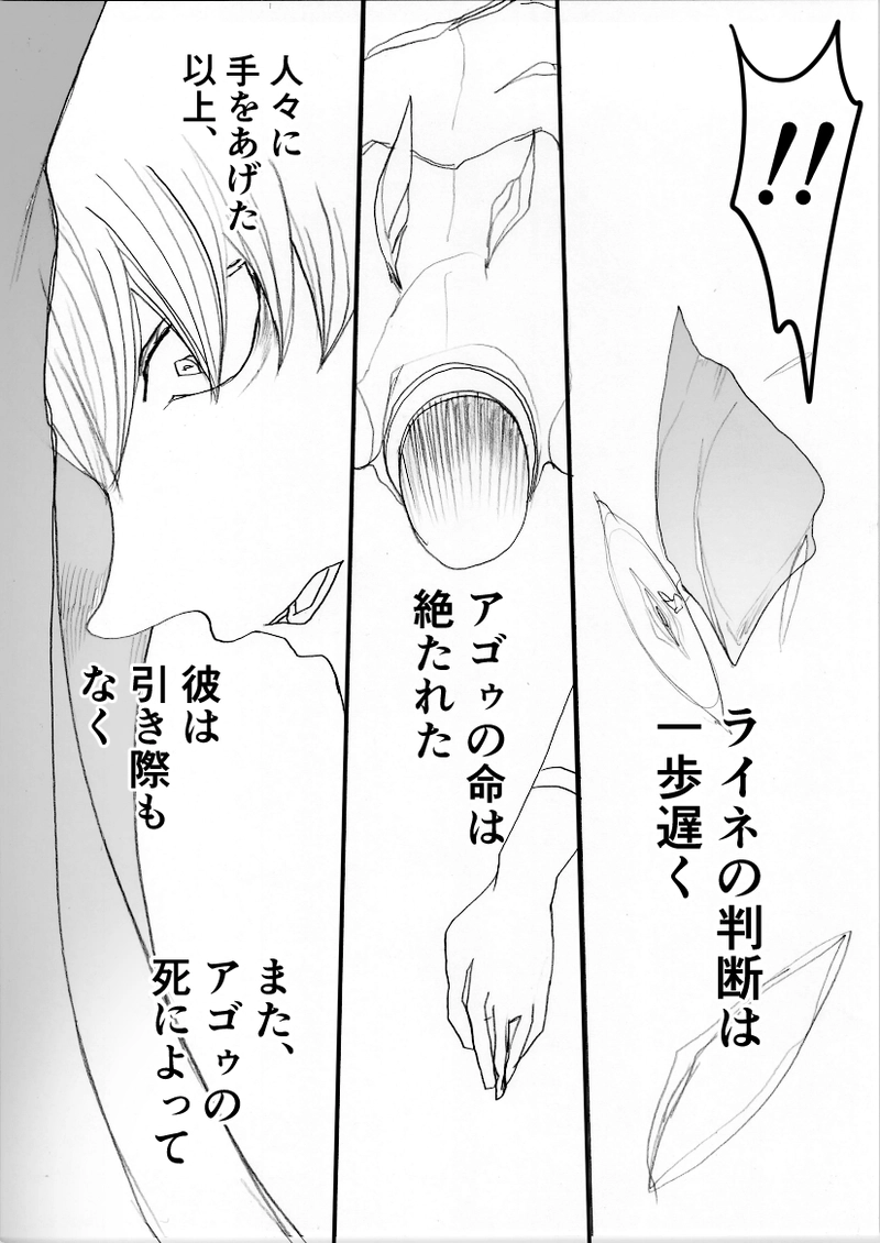 第25話　あだちみさお