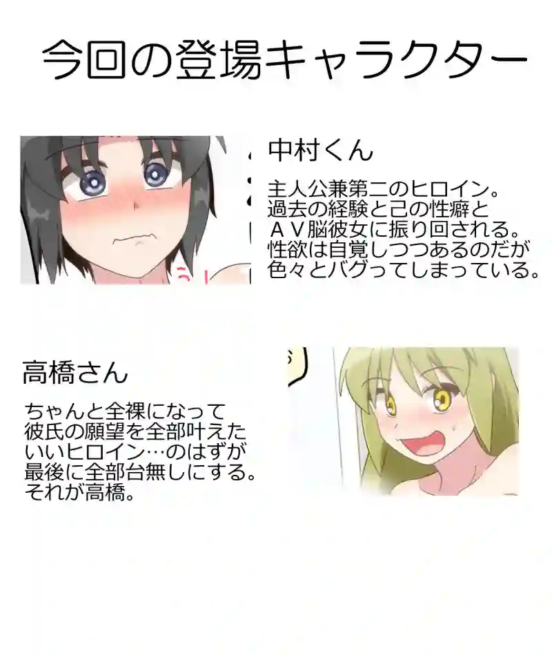 第217話「まずは普通に(後編)」