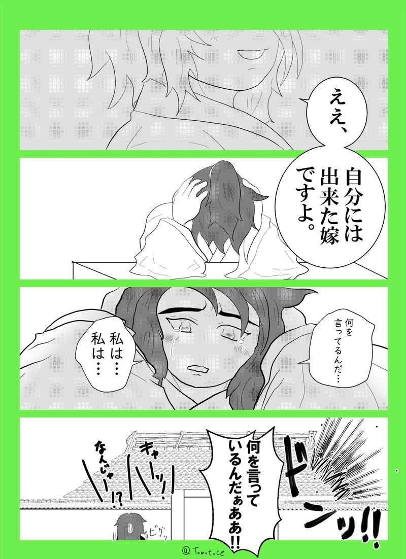 第二十五話「始まれ青春！」の巻【後編】