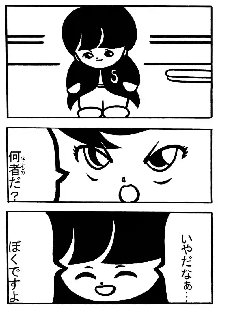 １－③