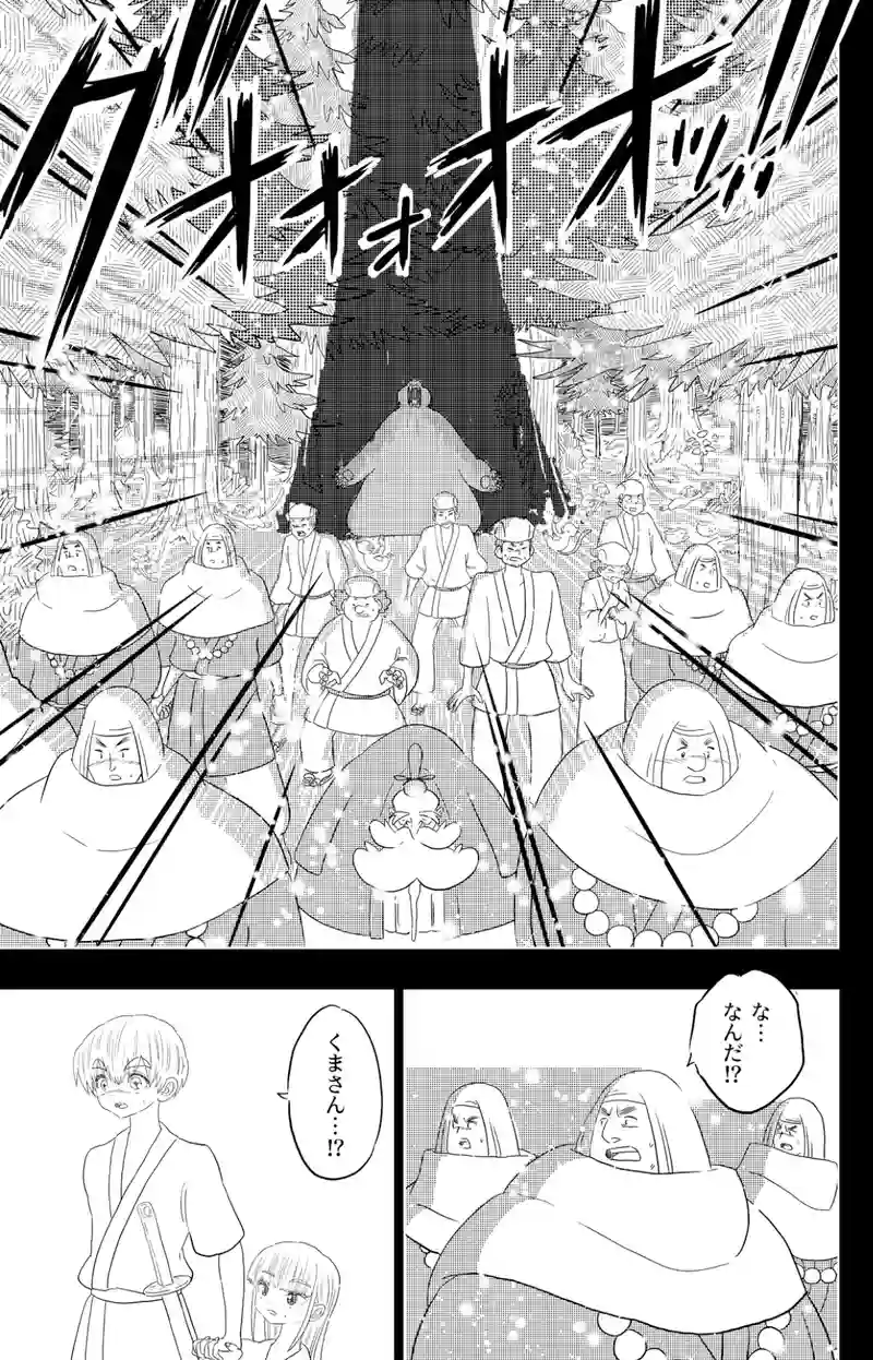 6話-3