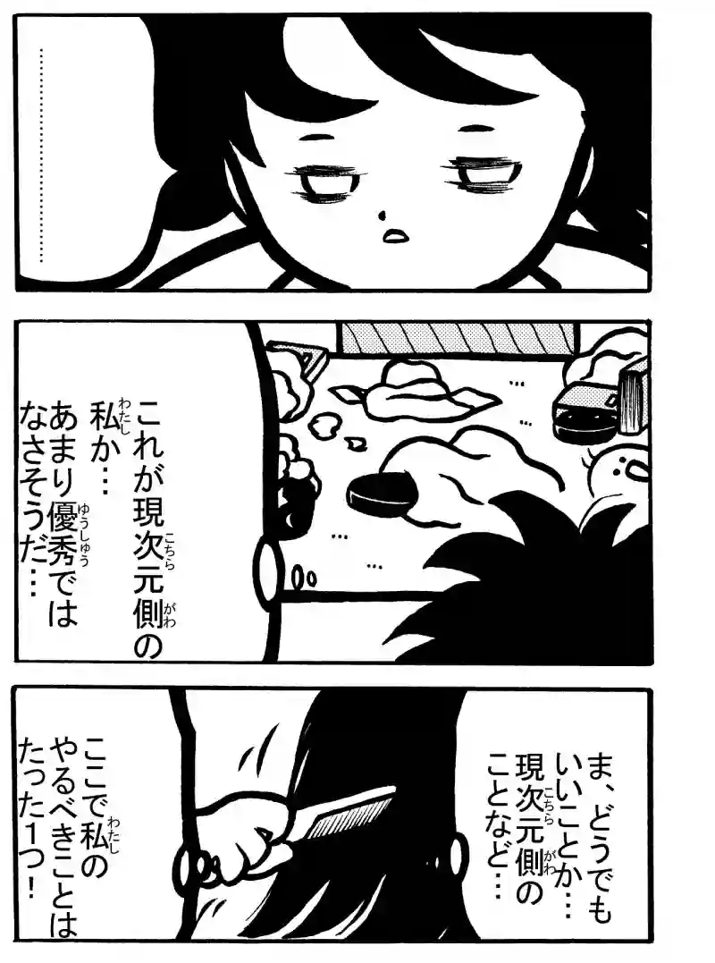 １－①