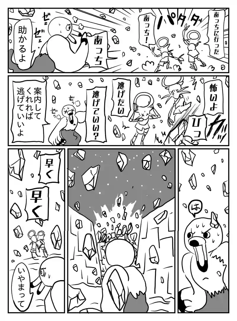 1-64