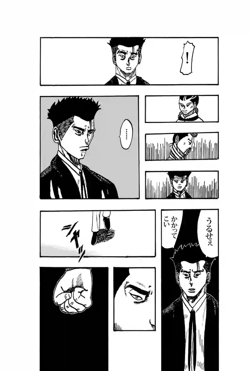 ライオト・キドズ その①