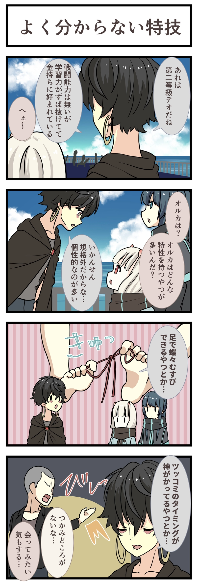 9.だいきゅうわ