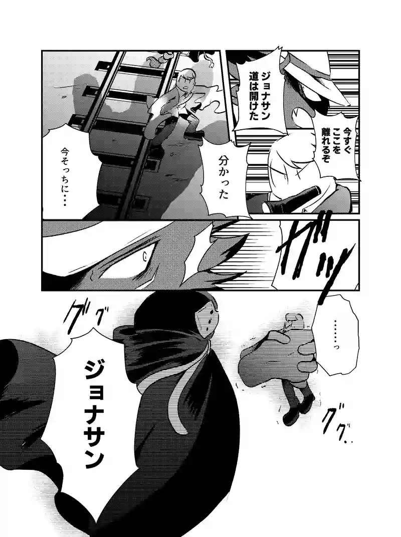 #16 マスク・タウン①