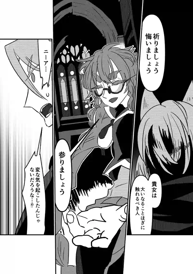 三度礼拝堂へ