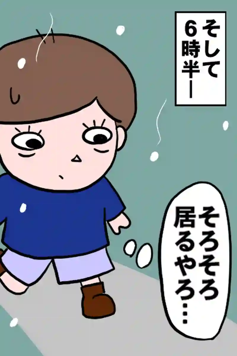 年末３－４