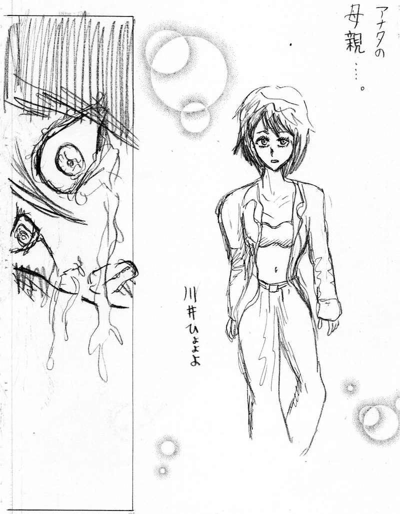 ダンボールのダンボ