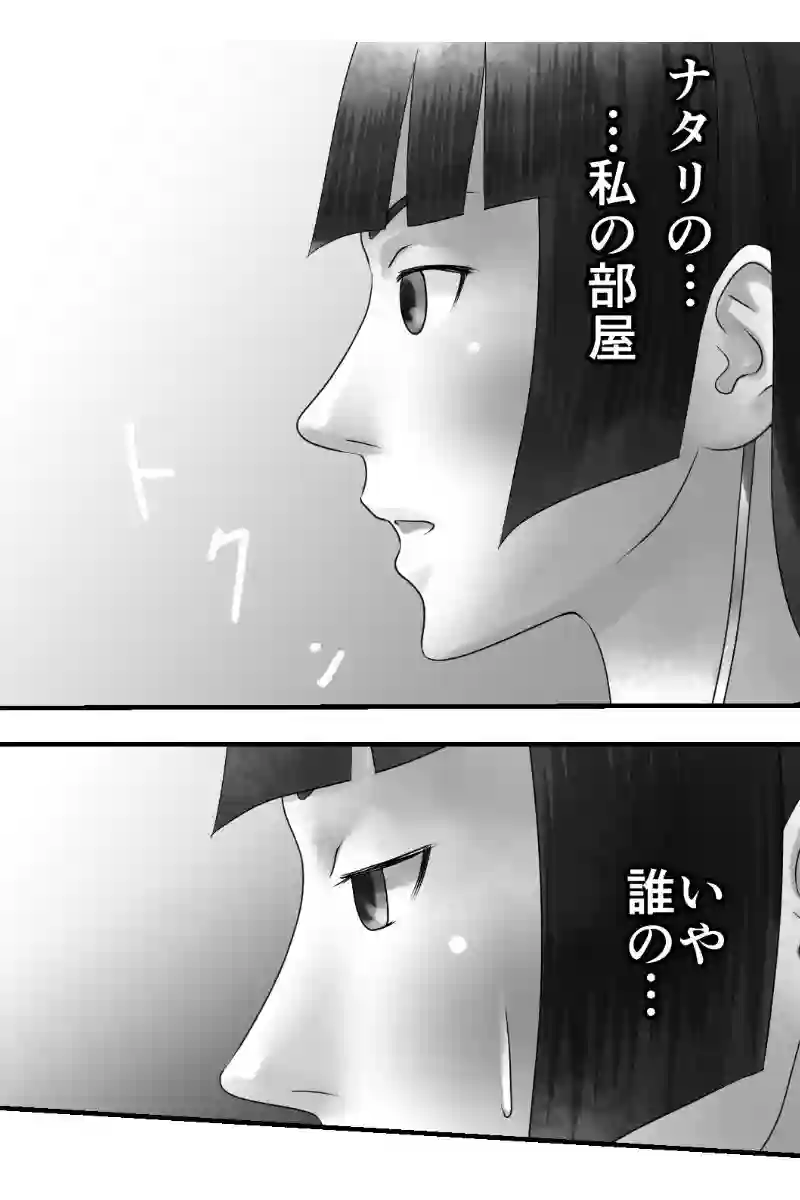 その61