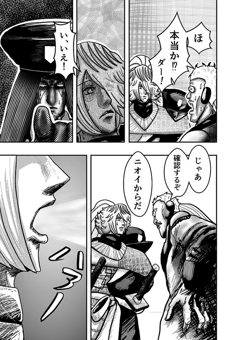 キツい喫煙　１本目　裏切りの発煙塔