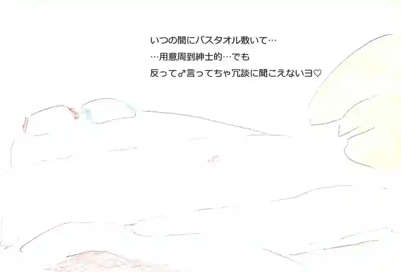 LAP.214 病院にゆこうｼﾘｰｽﾞ16 出陣