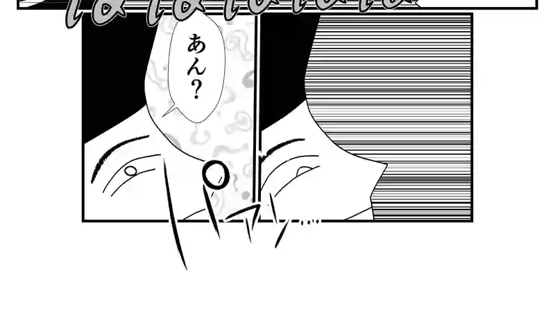 第８話　とあるゴーストライターのイチ抜け⑤