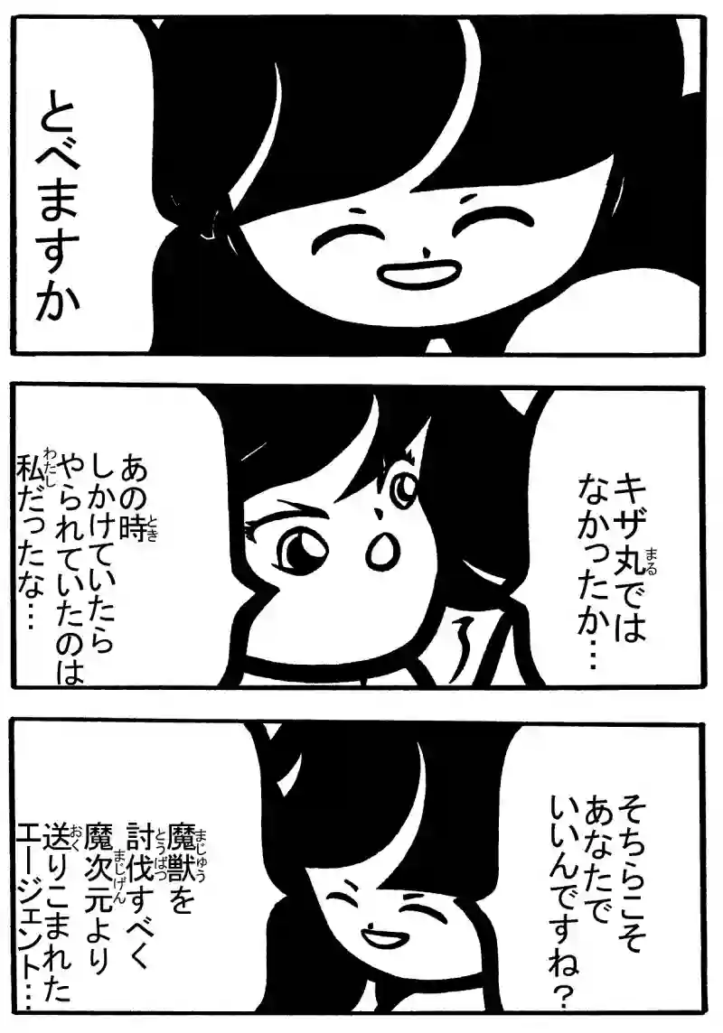 １－③