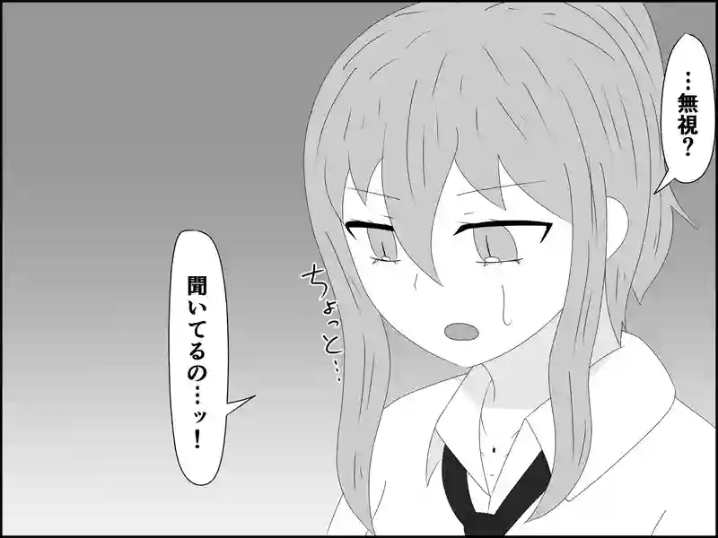 １７２話：過去の出来事