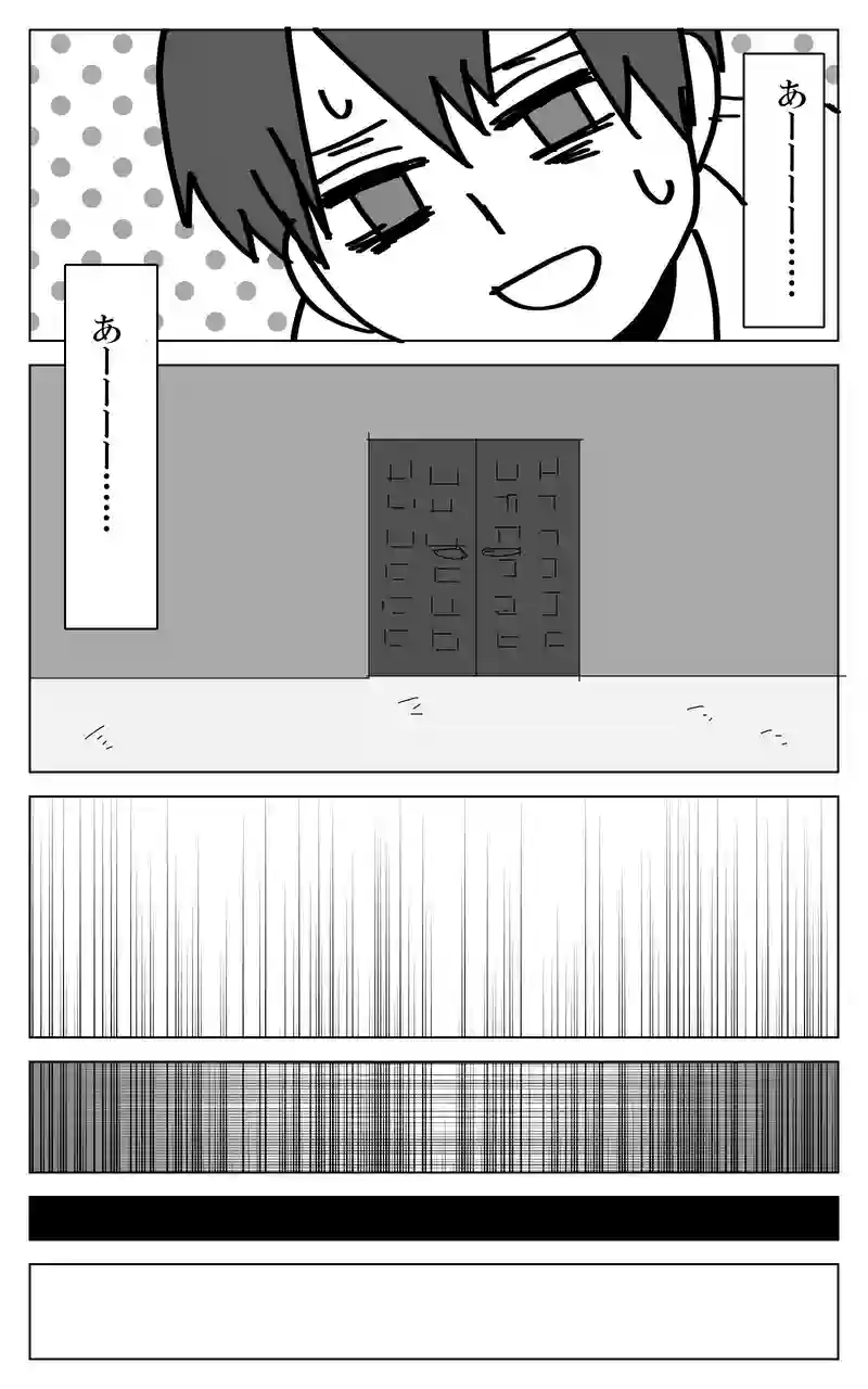 ２３話