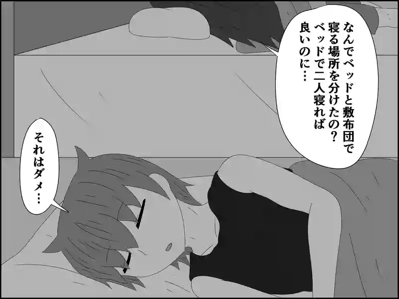 ６０話：……あれ？