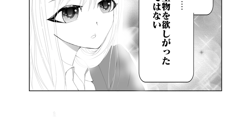 1杯め：プレオープン：準備