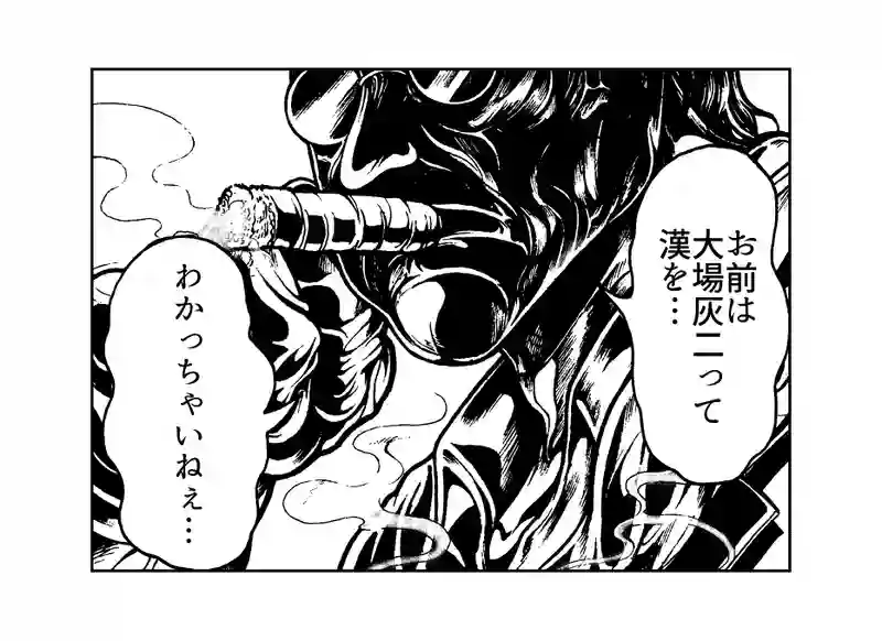 第３９話