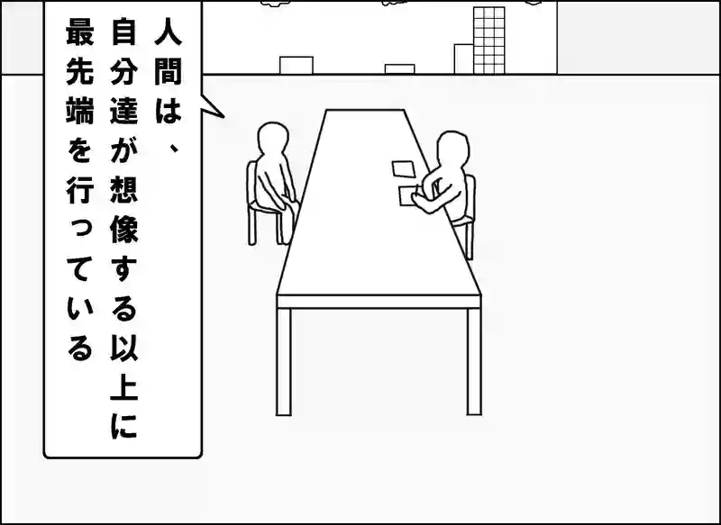 レッスン110