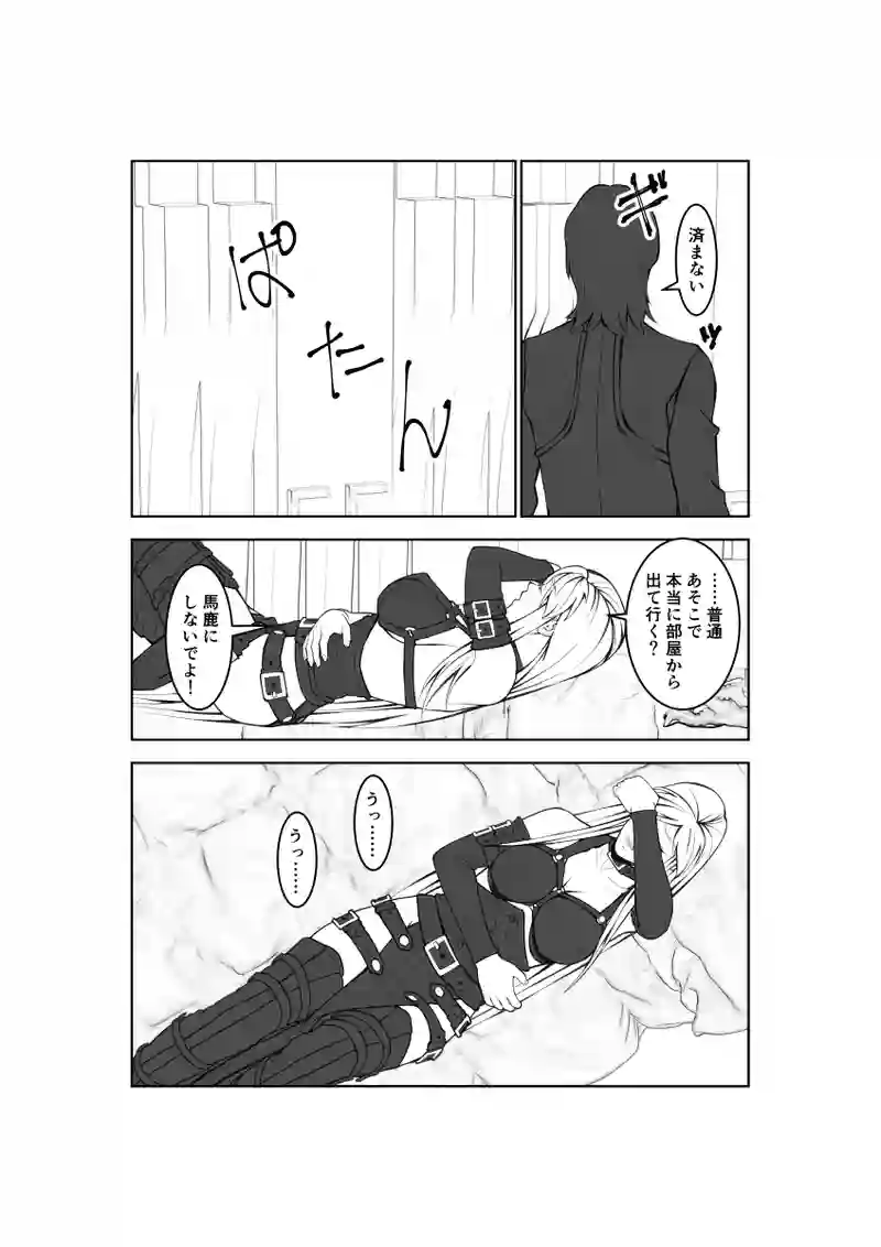 第76話