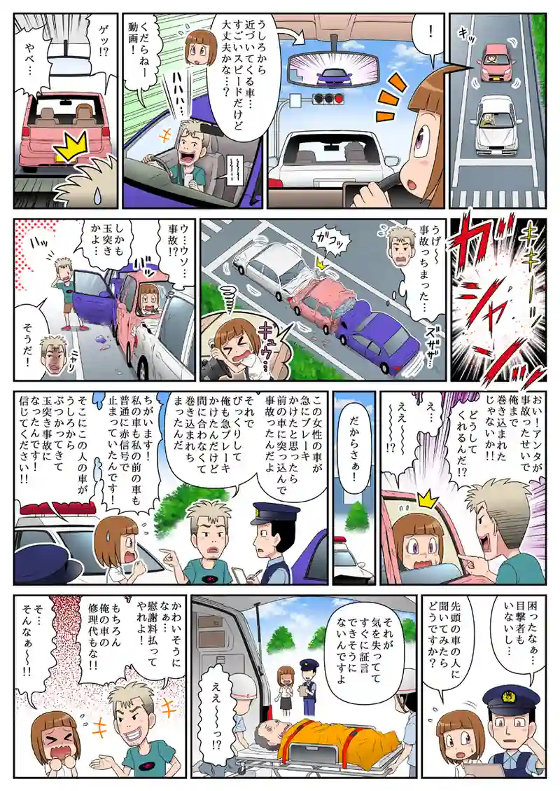 絵柄①