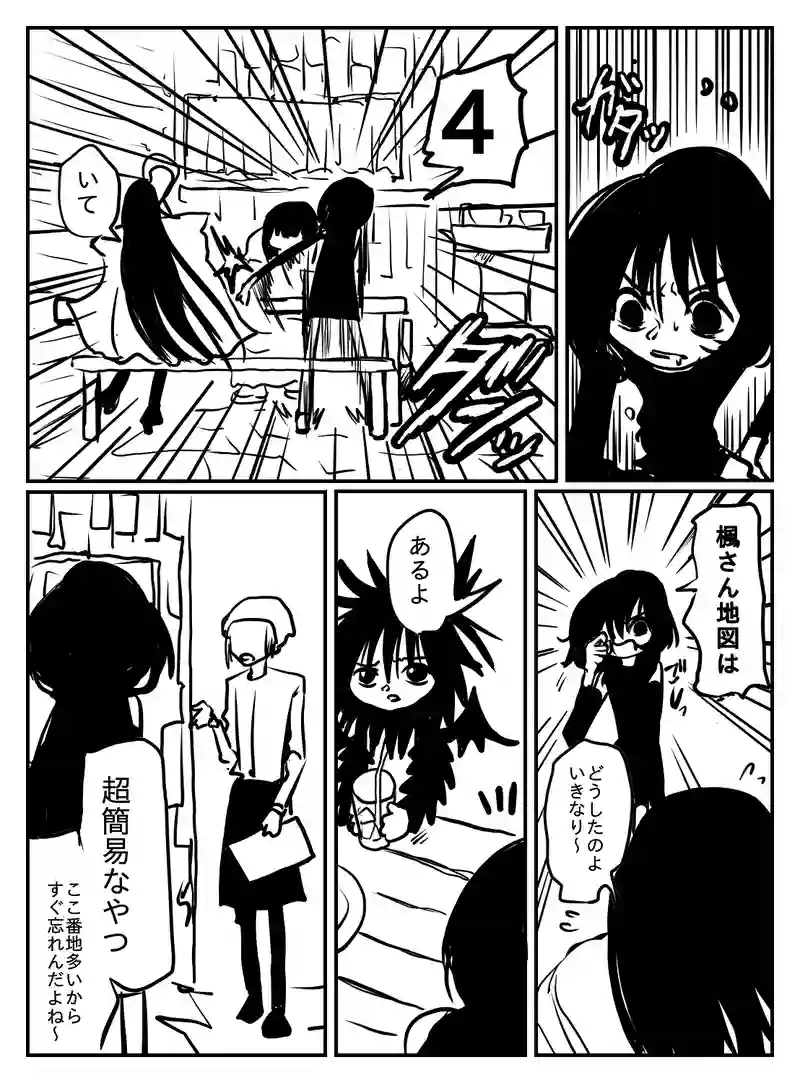 2-81
