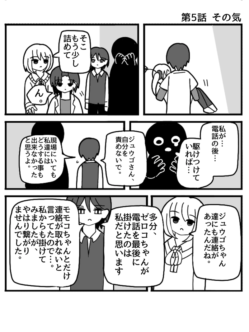 ヒラツキナ1(花束編)