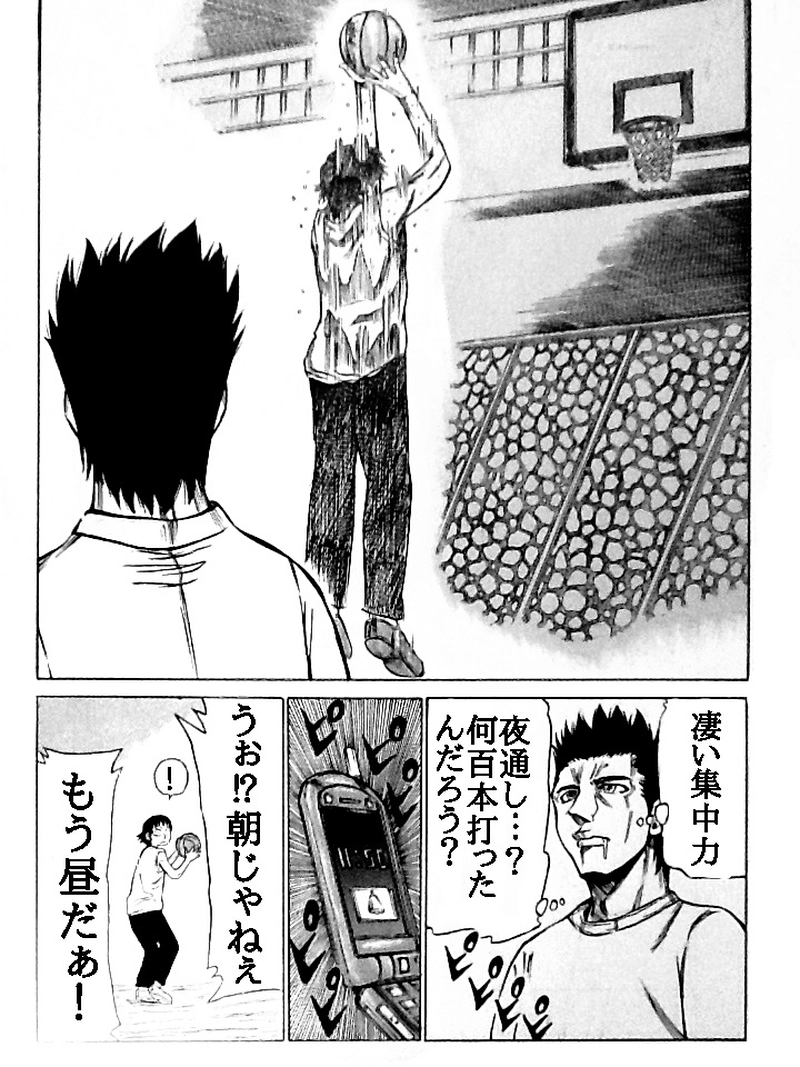 サバイバル バスケ