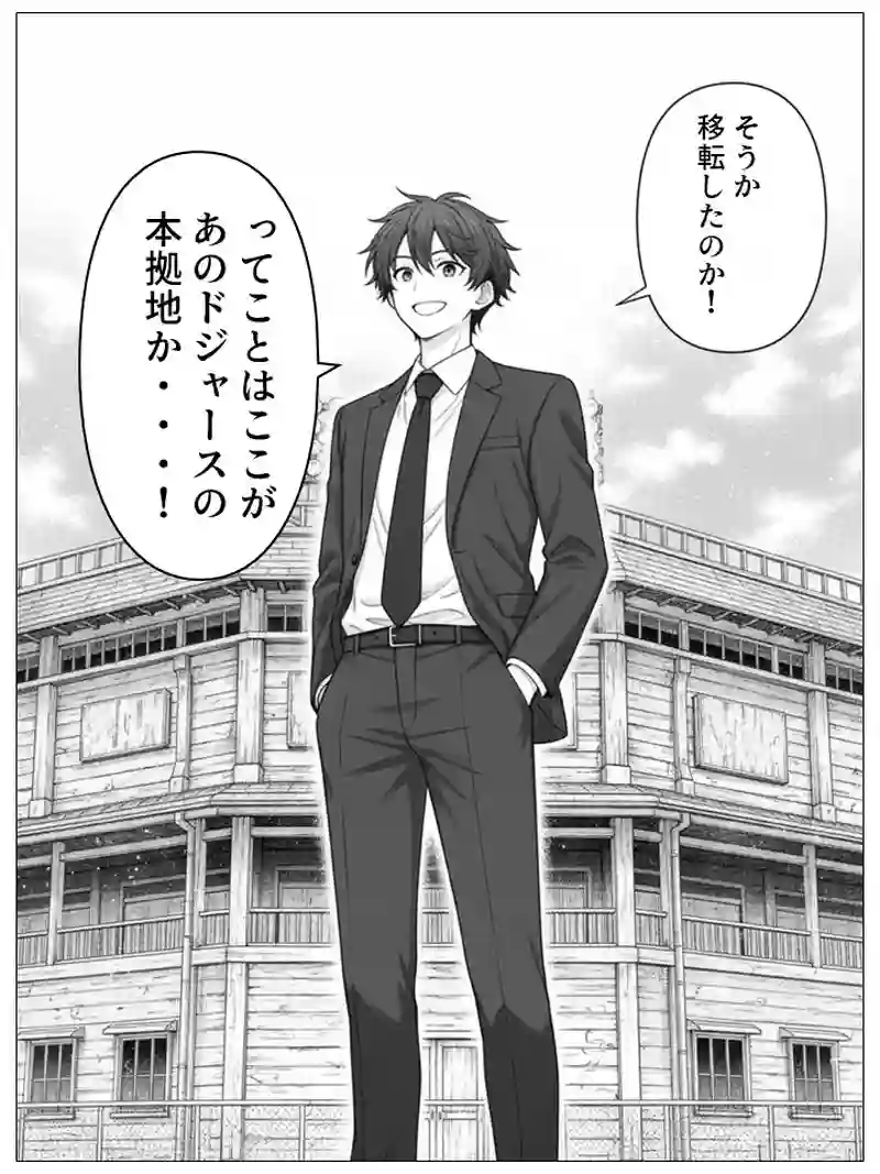 #1　1893年、ブルックリン・ドジャース