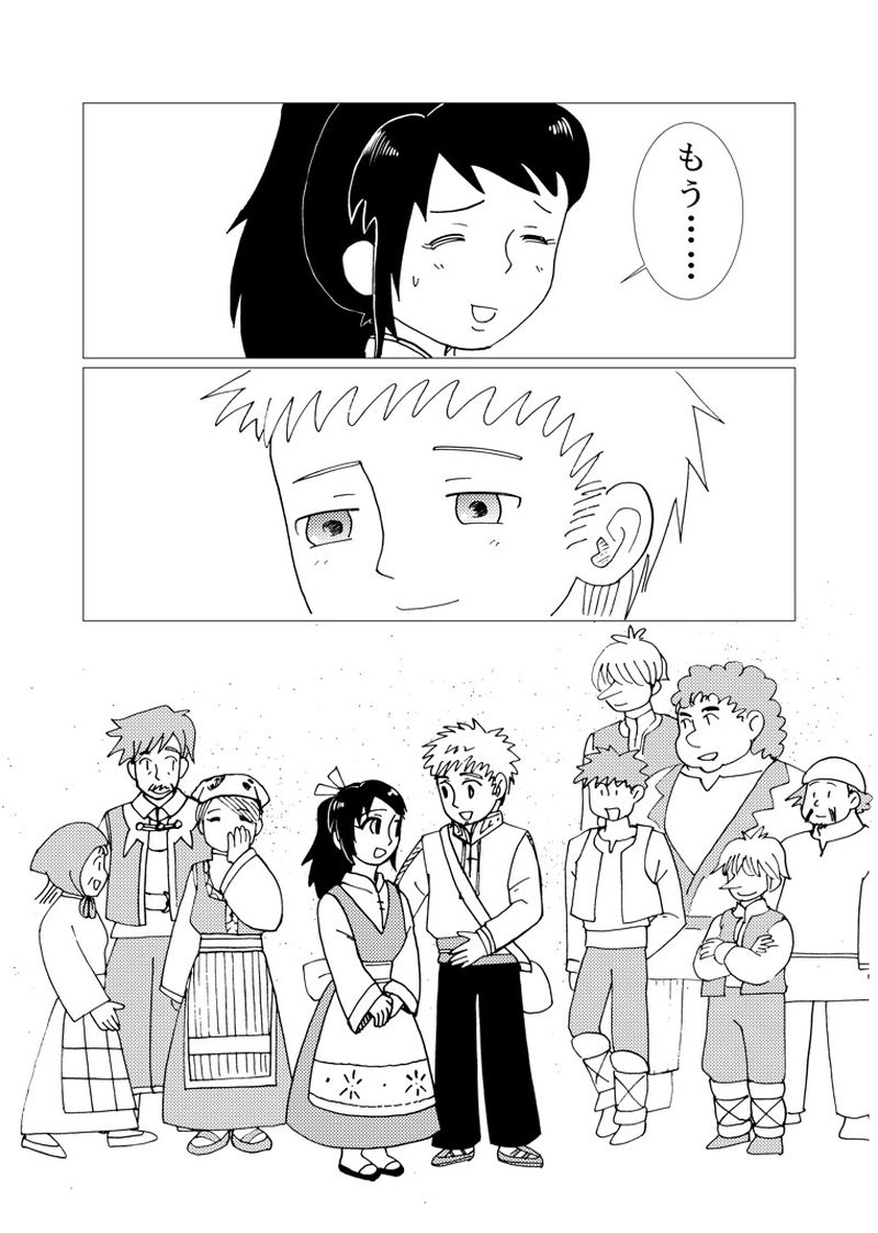 カサンドラ６２話