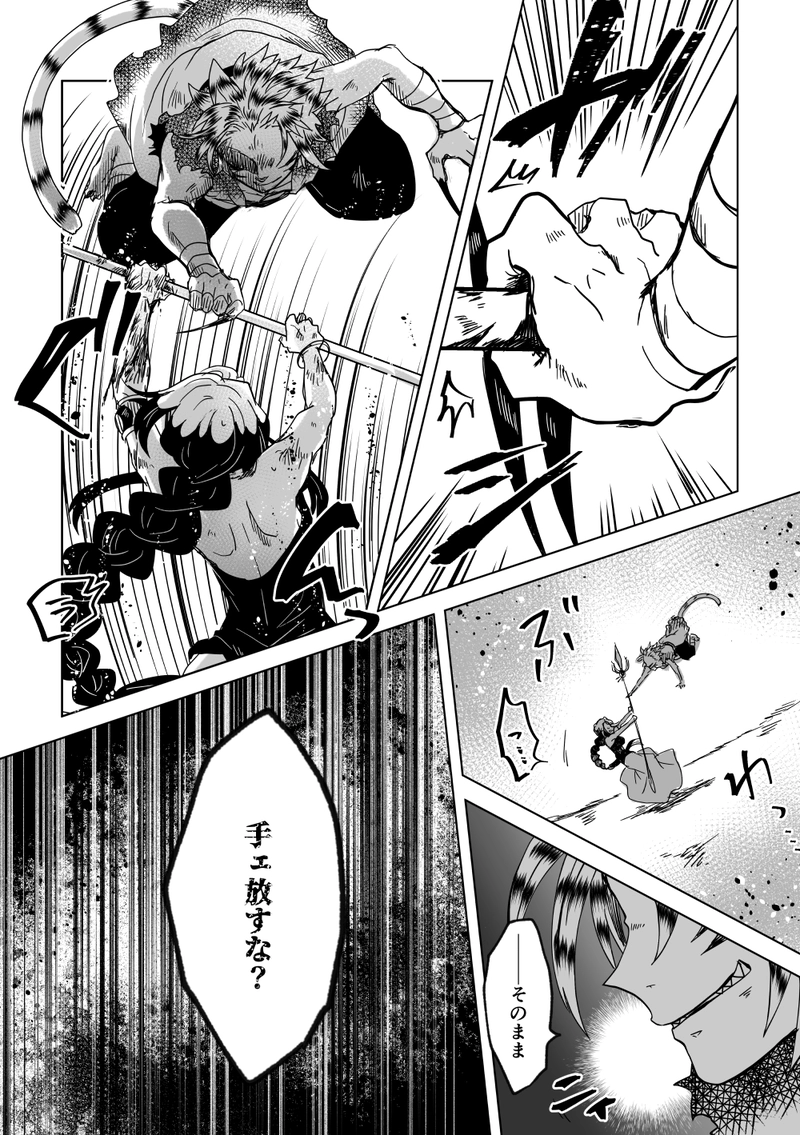 第51話：緋色の星は影から出る