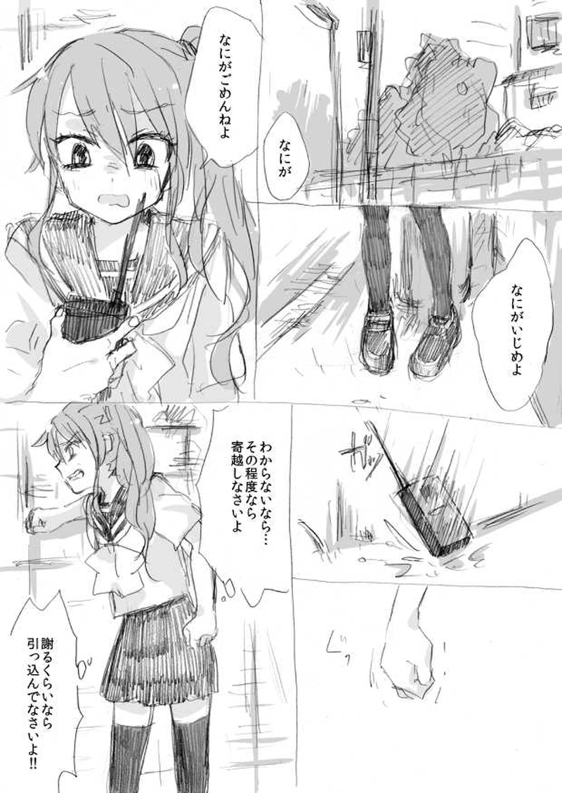 早く靴を脱がせて