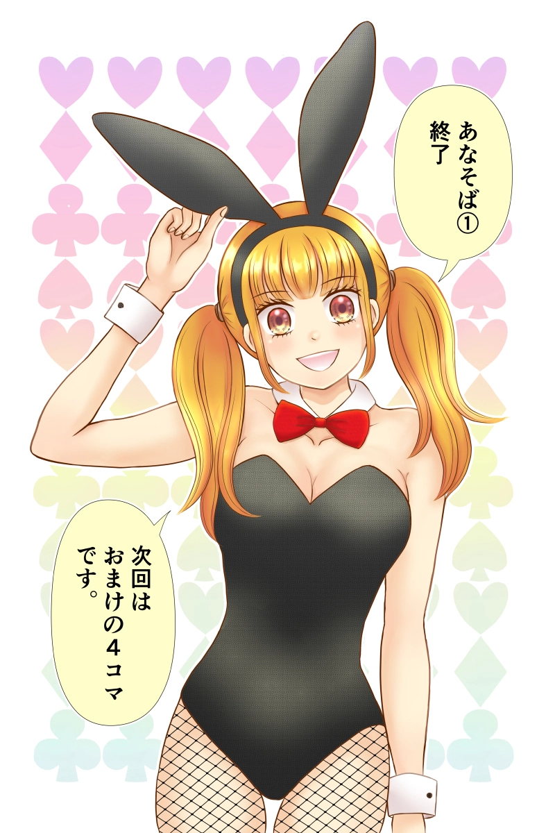 あなたのそばにいられるなら（百合）