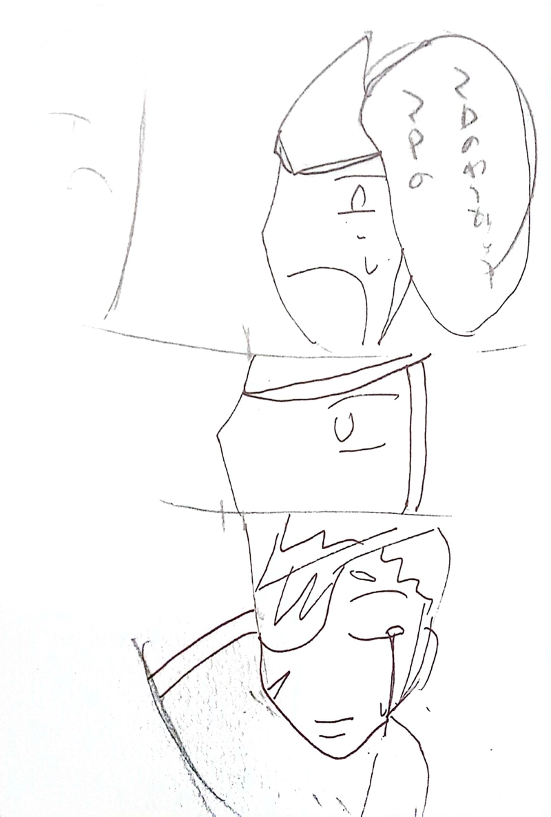 ブルーファスを救え