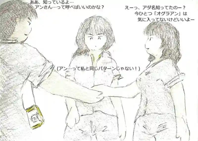 LAP.55 船実習2