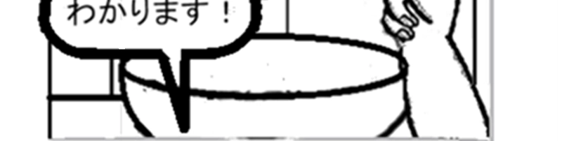 伝説のラーメン屋