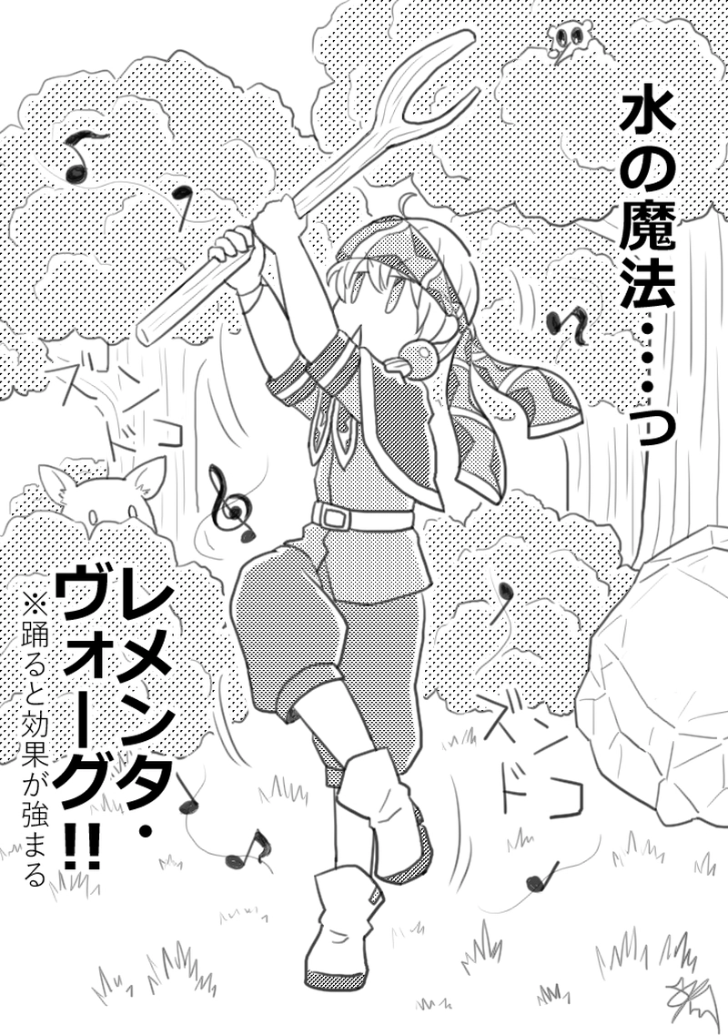 第３章「孤独な勇者は賢くなる」