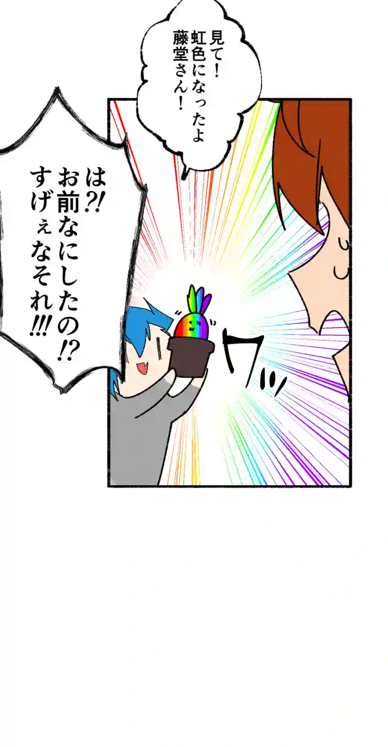 第８話:岡社白音は考える人