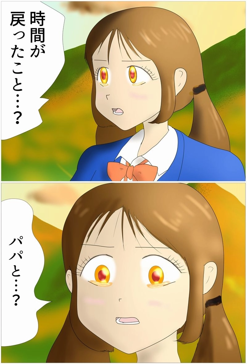 第45話　もう一人のゆずき