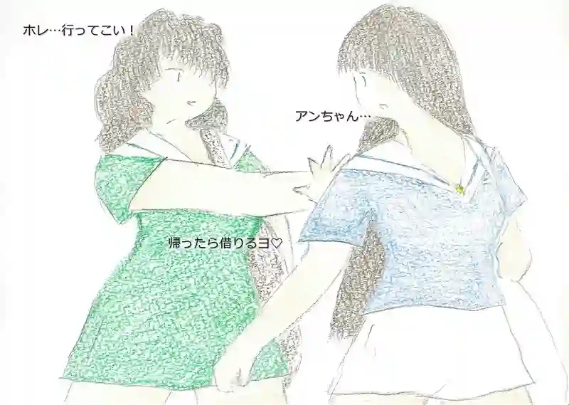 LAP.164 山実習4
