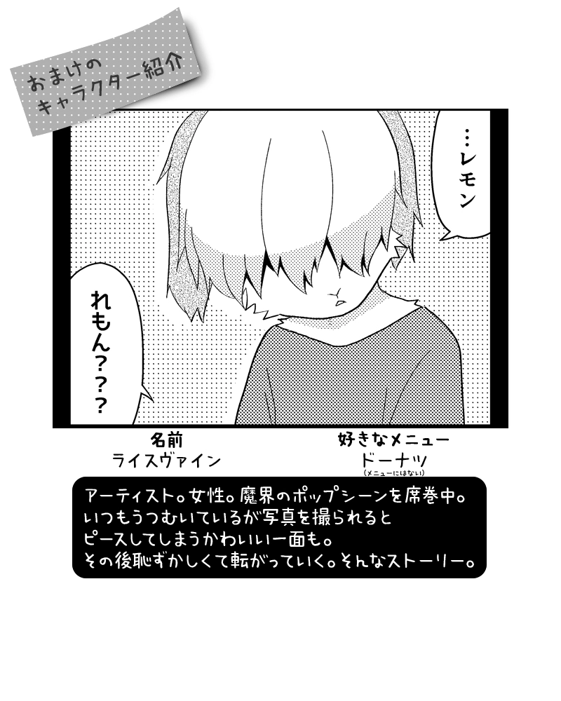 122 僕の中で誰かが歌う