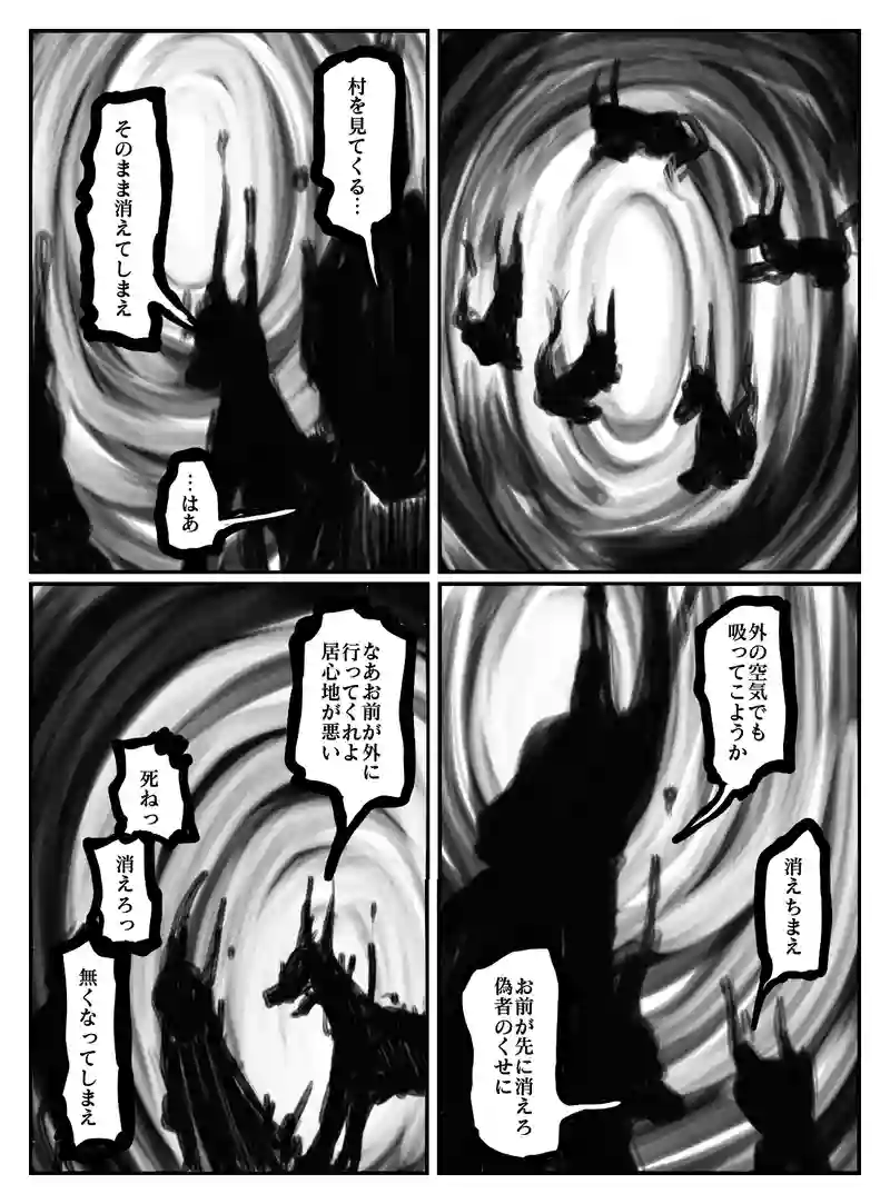 2-91