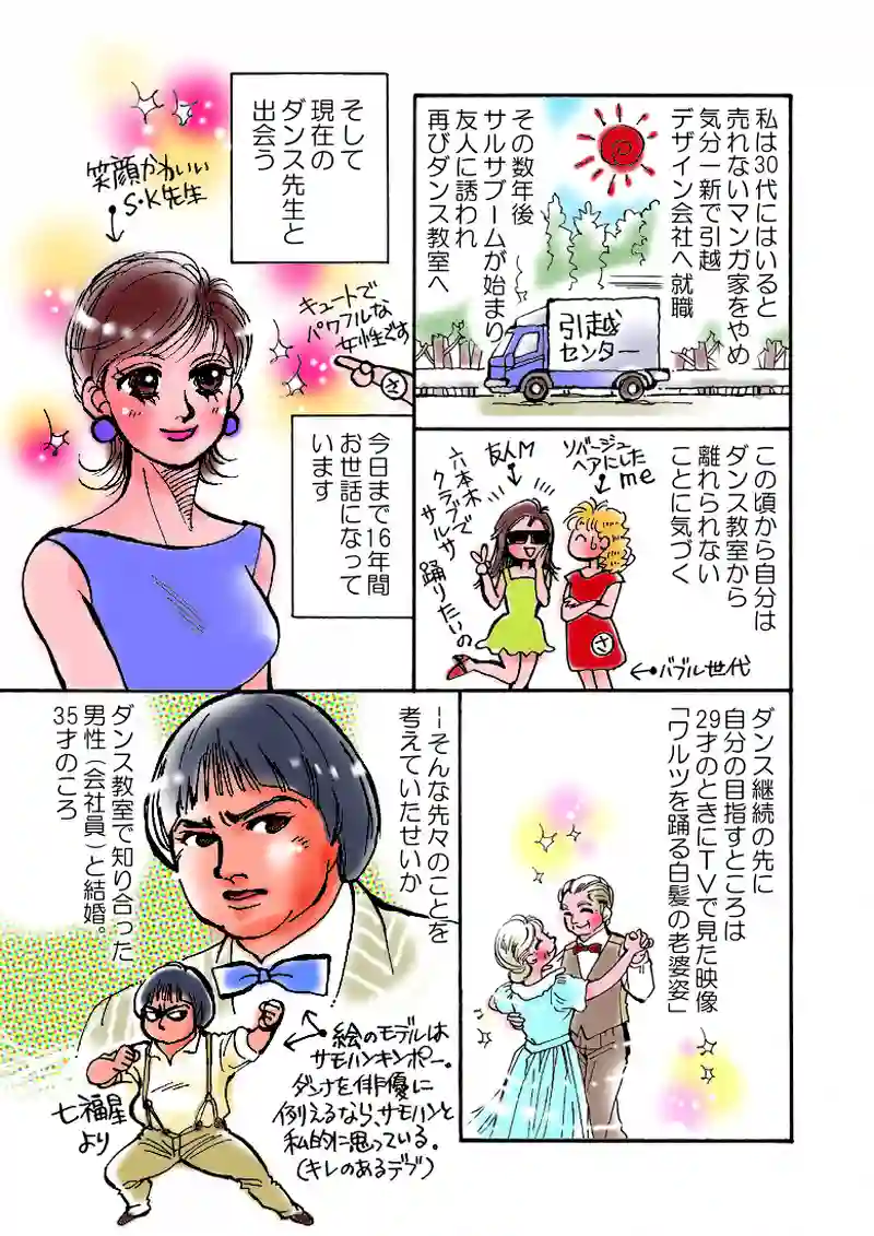 01～10（まとめ）