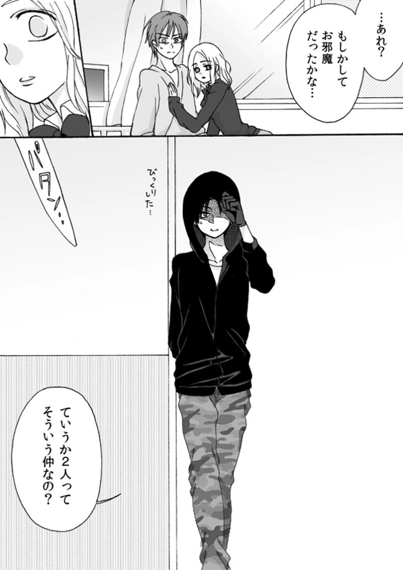 第５章　part９ 「D」