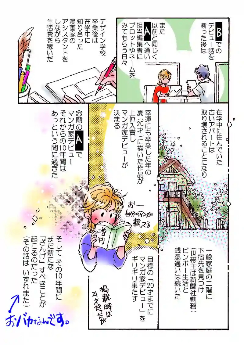 01～10（まとめ）