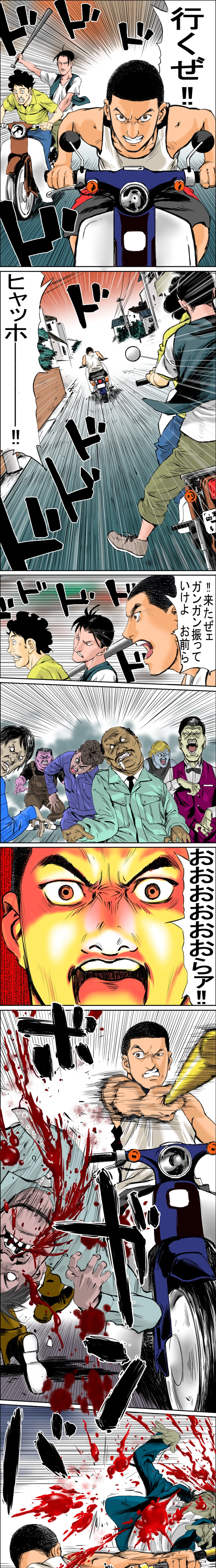 下心(SITA‐GOKORO)