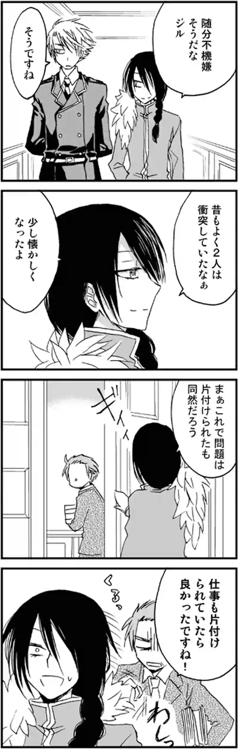 困った時の