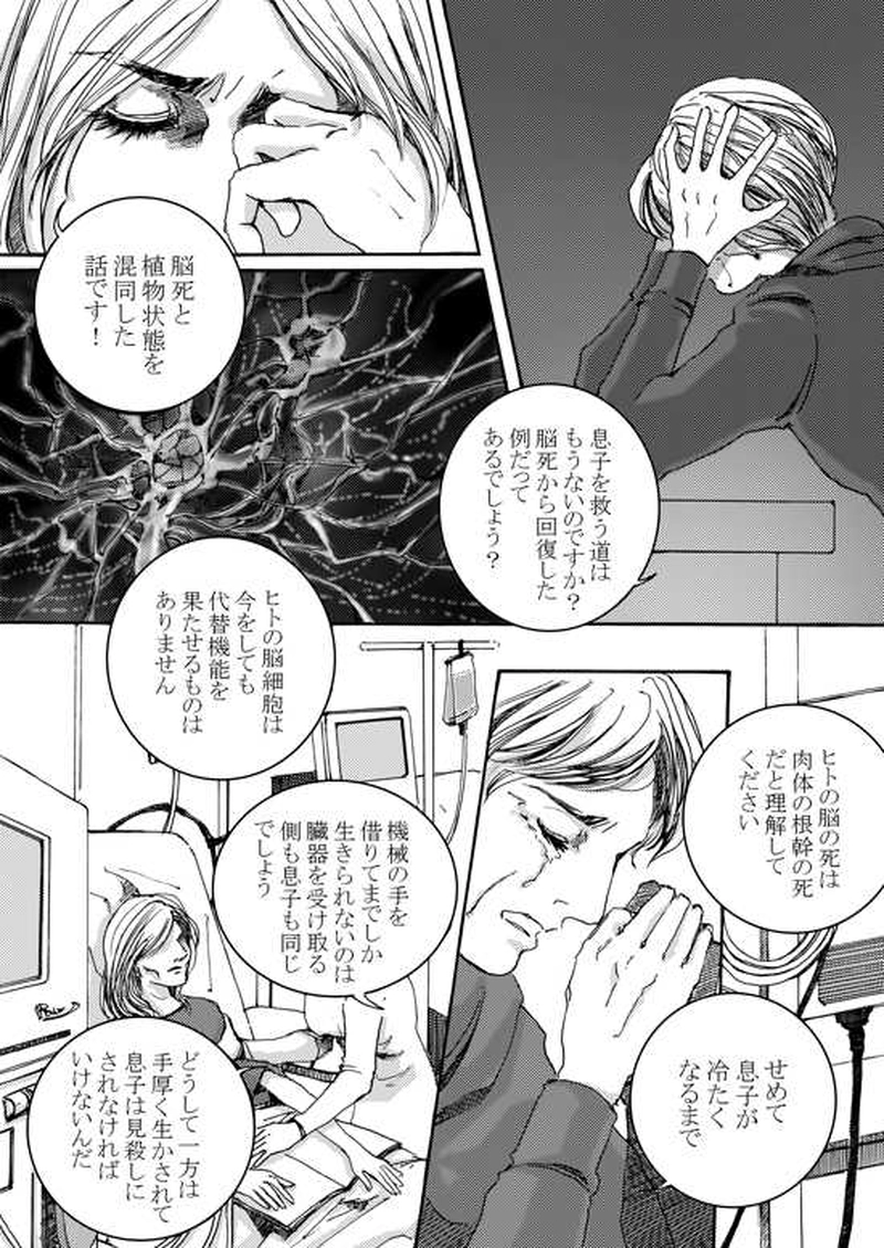 Episode 2-1　ハトシェプスト